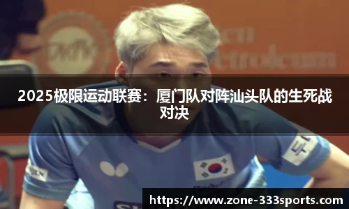 333体育登录入口