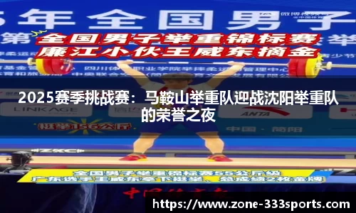 333体育官方网站