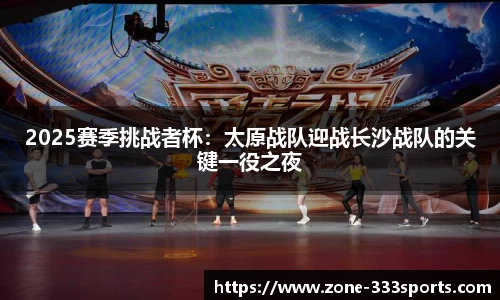 333体育官方网站