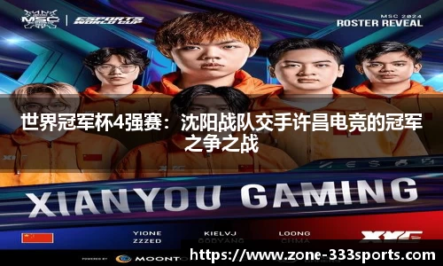 333体育官方网站