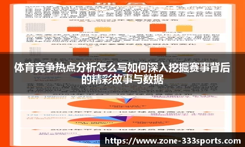 333体育登录入口